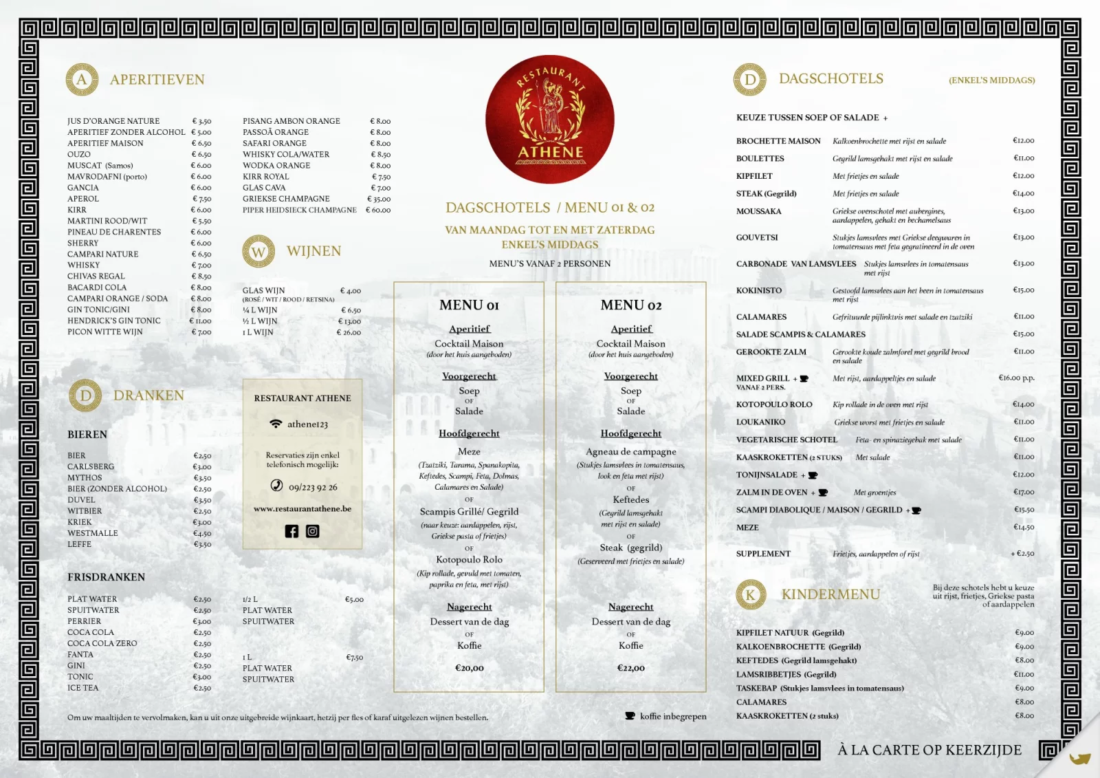 Placemat van restaurant Athene met aperitieven, dranken, dagschotels en menu&rsquo;s, omringd door een Griekse rand
